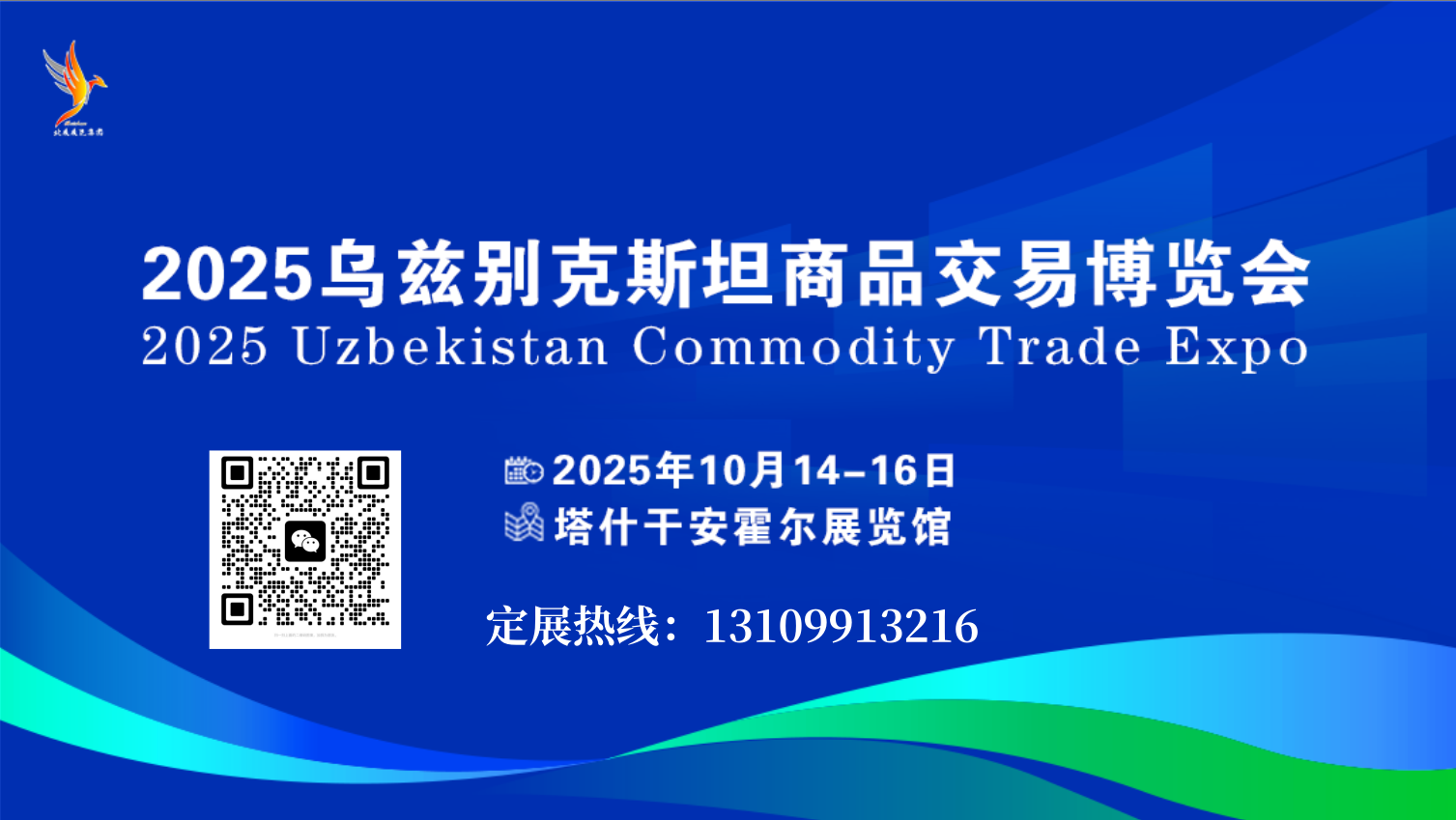 (帶聯系方式的海報).png (帶聯系方式的海報).png